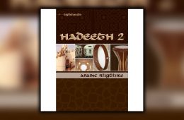 Big Fish Audio – Hadeeth 2 WAV