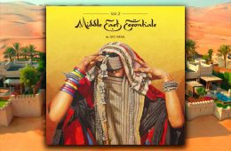 Gio Israel Middle East Essentials Vol2 WAV